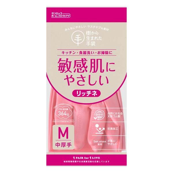 ダンロップホームプロダクツ 脱タンパク天然ゴム リッチネ中厚手 Mサイズ ピンク 