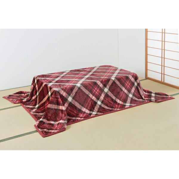大判サイズこたつ中掛け毛布 長方形 [キャンセル・変更・返品不可]