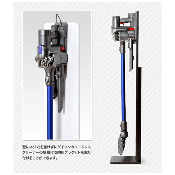 ダイソン スタンド クリーナースタンド マキタ対応 木製 スリムクリーナースタンド [キャンセル・変更・返品不可]