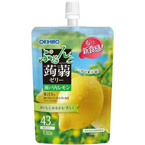 オリヒロ ぷるんと蒟蒻ゼリースタンディング 瀬戸内レモン [キャンセル・変更・返品不可]