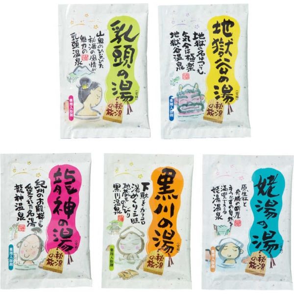 秘湯の湯 入浴剤分包品 ※単品販売(色柄指定不可) [キャンセル・変更・返品不可]