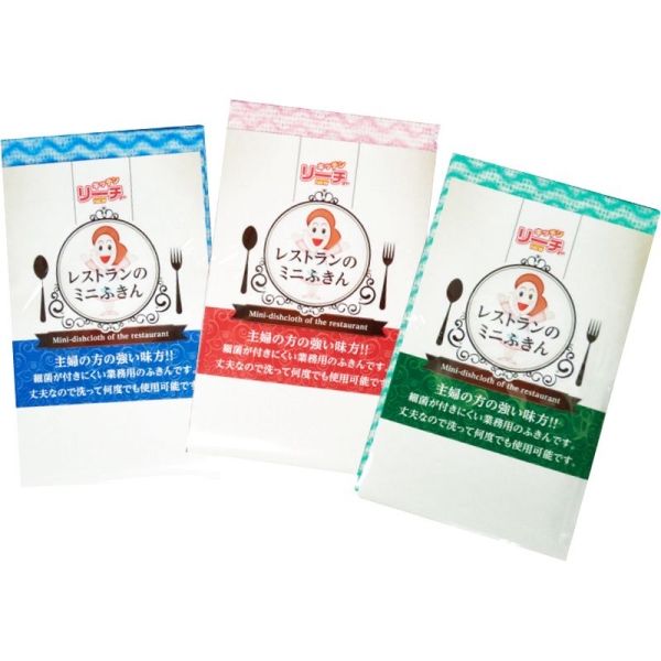 レストランのミニふきん1枚入 15-36 ※単品販売(色柄指定不可) [キャンセル・変更・返品不可]