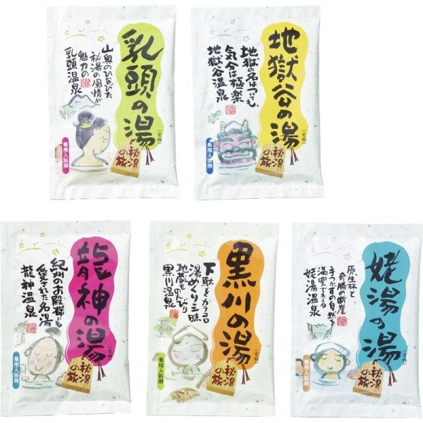 薬用入浴剤 秘湯の旅 分包バラ1P ※単品販売(色柄指定不可) [キャンセル・変更・返品不可]