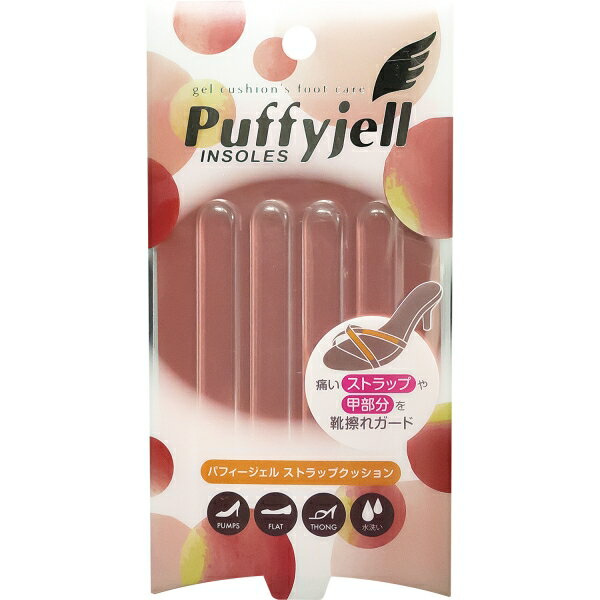 パフィージェル ストラップクッション [キャンセル・変更・返品不可]のサムネイル