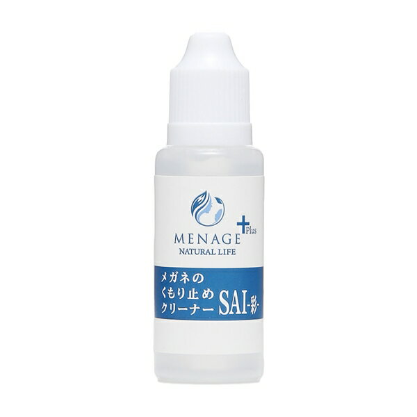 MENAGE+ SAI -彩- ANTI-FOG CLEANER メガネの曇り止め 20ml [キャンセル・変更・返品不可]