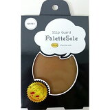 パレットソール palette sole ハニー [キャンセル・変更・返品不可]