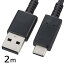 USB2.0 Type-C ֥(2m/֥å) (SMT-L20CA-K) [󥻥롦ѹԲ]