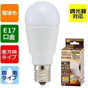 LED電球 ミニクリプトン形(25形相当/260lm/電球色/E17/防雨タイプ/全方向配光270°/調光器対応) (LDA3L-G-E17/D G11) [キャンセル・変更・返品不可]