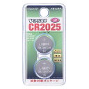 Vリチウム電池(CR2025/2個入り) (CR2025/B2P) キャンセル 変更 返品不可