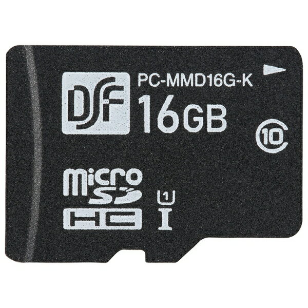 マイクロSDHCメモリーカード(16GB/防水性能IPX7防浸形/CLASS10/ブラック) (PC-MMD16G-K) [キャンセル・変更・返品不可]