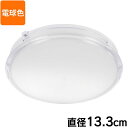 薄形LEDミニシーリングライト(ボール球60形相当/720 lm/7.4W/電球色) (LE-Y7LK-WS) 