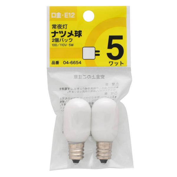 ナツメ球(5W/ホワイト/E12/2個入り) (LB