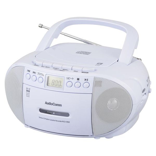 CDラジオカセットレコーダー(口径66mmスピーカー2基/2電源/AC100V、単2形×6本使用/ワイドFM/15W/ホワイト) (RCD-590Z-W) [キャンセル・変更・返品不可]