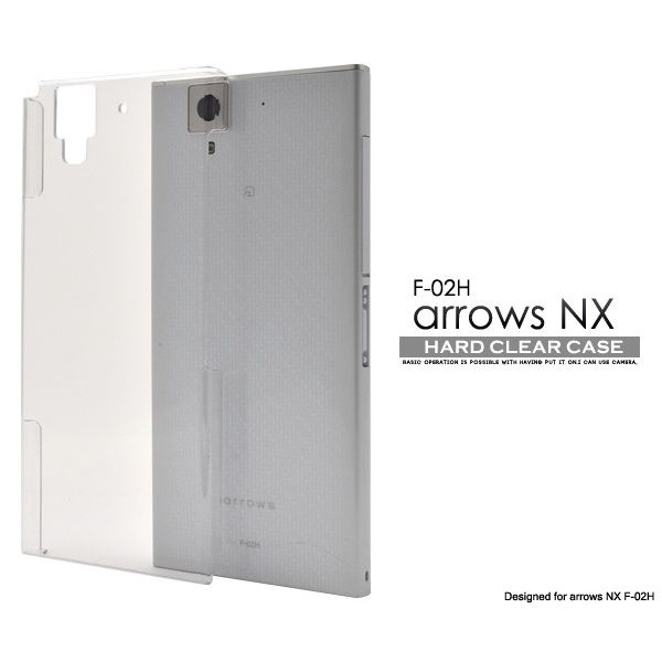 [スマホ用素材アイテム] arrows NX F-02H用ハードクリアケース [キャンセル・変更・返品不可]