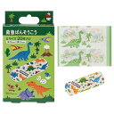 DINOSAURS 救急絆創膏(ばんそうこう) [キャンセル・変更・返品不可]