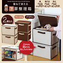 d˂Ďg鉺2set (Cabinet boxes with doors) [LZEύXEԕis]