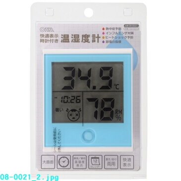 時計付き温湿度計 TEM-200-A 青 [キャンセル・変更・返品不可]