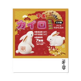 干支カイロミニ1個入(OPP台紙入) [キャンセル・変更・返品不可]