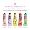 韓国コスメ the SAEM (ザセム) PERFUMED HAND ESSENCE (パヒュームド ハンド エッセンス)30ml [全5種] [キャンセル・変更・返品不可]