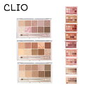 韓国コスメ CLIO (クリオ) PRO EYE PALETTE プロ アイパレット [全12色] [キャンセル・変更・返品不可]