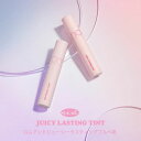 韓国コスメ rom&nd (ロムアンド) JUICY LASTING TINT (ジューシーラスティングティント) [全2色] [キャンセル・変更・返品不可]