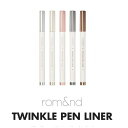 韓国コスメ rom＆nd(ロムアンド) TWINKLE PEN LINER トゥインクルペンライナー 全5色 キャンセル 変更 返品不可