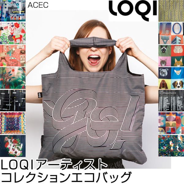 ローキー エコバッグ エコバッグ レジ袋 ショッピング 買い物 サブバッグ マイバッグ 画家 ローキー 主婦 ママ (acecn) [全11種] [キャンセル・変更・返品不可][海外発送不可]