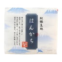 かや生地 ハンカチ / 富士山と鶴/ 奈良の 蚊帳生地 [日本製] [キャンセル・変更・返品不可]