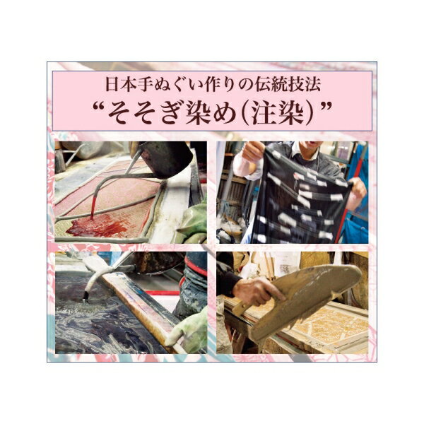 注染 手ぬぐい 大根まるごと一本 日本の伝統技法 和柄 手拭い [日本製] [和布華] [キャンセル・変更・返品不可] 3