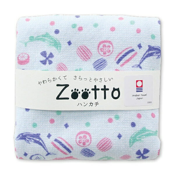 今治タオル いるかキャンディ ガーゼハンカチ アニマル (Zooto) [日本製] [キャンセル・変更・返品不可]のサムネイル