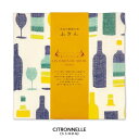 かや生地 ふきん /CITRONNELLE(シトロネル)/ 奈良の 蚊帳生地 [日本製] [キャンセル・変更・返品不可]