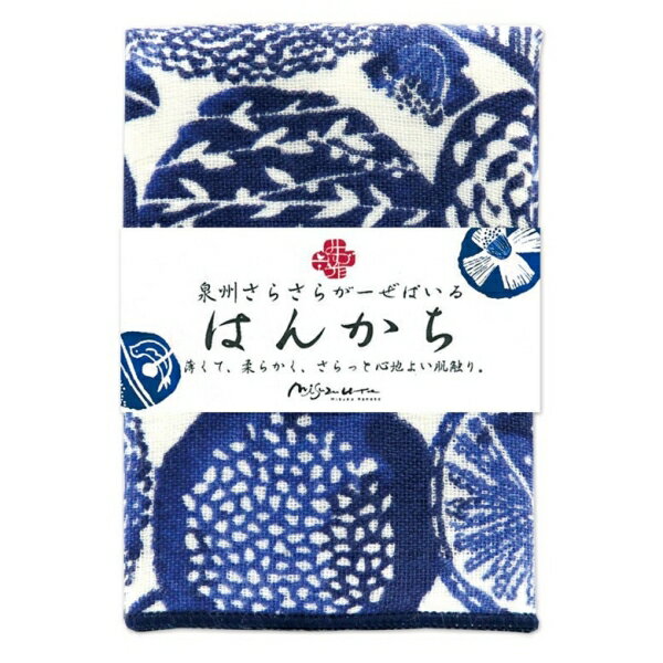 金子みすゞ ハンカチ レディース 泉州ガーゼ ハンカチ/ 私と小鳥と鈴と/ 金子みすゞ [日本製] [キャンセル・変更・返品不可]