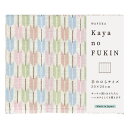 かや生地 ハンカチ / 矢絣/ 奈良の 蚊帳生地 [日本製] [キャンセル・変更・返品不可]