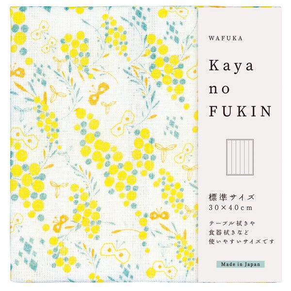 かや生地 ふきん / ミモザ/ 奈良の 蚊帳生地 洗うとふわふわ♪ [日本製] [キャンセル・変更・返品不可]