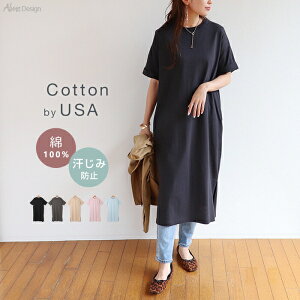 USAコットン 汗染み防止 半袖 Tシャツ ワンピース [全5色] [キャンセル・変更・返品不可]