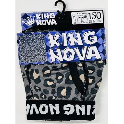 KING NOVA(キングノバ) メンズボクサー キッズサイズ (10190J) [ヒョウ][140～170] [キャンセル・変更・返品不可]