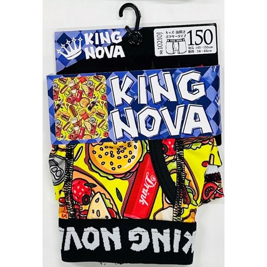 KING NOVA(キングノバ) メンズボクサー キッズサイズ (10210J) [ファーストフード][140～170] [キャンセル・変更・返品不可]