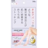 GUNZE(グンゼ) HAQCARE 高