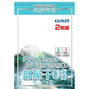 　ギフトサービスについて　楽天国際配送対象店舗 （海外配送）　Rakuten International Shipping【メール便(クリックポスト)の配送について】※こちらの商品は、1個まで[メール便(クリックポスト)]での発送が可能です。※[メール便]での発送をご希望の場合は、注文確認画面にて[配送方法]を[メール便]に変更してください。[配送方法]を変更されてない場合は、[宅配便]での発送となり通常の送料が掛かります。※2個以上となった場合は、[個口数分の送料]もしくは[宅配便での送料]を適用いたします。※[他商品との同梱][代金引換][配達日時指定]でのご注文をお受けできません。※原則ポスト投函となります。通常の[宅配便]と違い配達までのお時間が掛かる場合があります。吸汗速乾フライス(部屋干し対応)■ブランド名: GUNZE(グンゼ) 涼感平台■サイズ:(M)チェスト:88〜96、身長:165〜175、ウエスト:76〜84(L)チェスト:96〜104、身長:175〜185、ウエスト:84〜94(LL)チェスト:104〜112、身長:175〜185、ウエスト:94〜104■生産地:ベトナム■素材・成分:綿65%、ポリエステル35%商品特徴一覧GUNZE(グンゼ)、RC2507B、GUNZE(グンゼ) 涼感平台、ファッション → メンズアパレル → 下着 → パンツ → ボクサー、4973077751419、4973077751426、通信販売、通販、販売、買う、購入、お店、売っている、ショッピング【GUNZE(グンゼ) 涼感平台/半ズボン下 [(03)ホワイト][全2サイズ]】広告文責(有)ヒロセTEL:0120-255-285吸汗速乾フライス(部屋干し対応)■ブランド名: GUNZE(グンゼ) 涼感平台■サイズ:(M)チェスト:88〜96、身長:165〜175、ウエスト:76〜84(L)チェスト:96〜104、身長:175〜185、ウエスト:84〜94(LL)チェスト:104〜112、身長:175〜185、ウエスト:94〜104■生産地:ベトナム■素材・成分:綿65%、ポリエステル35%※お客さま都合による、ご注文後の[キャンセル][変更][返品][交換]はお受けできませんのでご注意下さいませ。※当店では、すべての商品で在庫を持っておりません。記載の納期を必ずご確認ください。※ご注文いただいた場合でもメーカーの[在庫切れ][欠品][廃盤]などの理由で、[記載の納期より発送が遅れる][発送できない]場合がございます。その際は、当店よりご連絡させていただきます。あらかじめご了承ください。※リニューアル等により パッケージ、仕様、セット内容 が変更になる場合がございます。予めご了承下さい。【メール便(クリックポスト)の配送について】※こちらの商品は、1個まで[メール便(クリックポスト)]での発送が可能です。※[メール便]での発送をご希望の場合は、注文確認画面にて[配送方法]を[メール便]に変更してください。[配送方法]を変更されてない場合は、[宅配便]での発送となり通常の送料が掛かります。※2個以上となった場合は、[個口数分の送料]もしくは[宅配便での送料]を適用いたします。※[他商品との同梱][代金引換][配達日時指定]でのご注文をお受けできません。※原則ポスト投函となります。通常の[宅配便]と違い配達までのお時間が掛かる場合があります。こちらの商品は【お取り寄せ(7〜10営業日以内に発送予定)】となります。あらかじめご了承くださいませ。