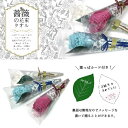 花束タオル（予算3000円以内） 薔薇の花束タオル [キャンセル・変更・返品不可]