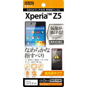 Xperia Z5tB(Ȃ߂炩//hw) [LZEύXEԕis]