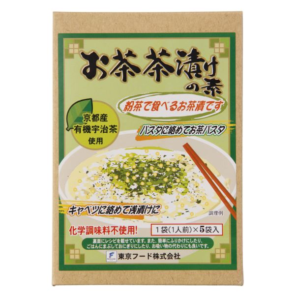 お茶茶漬けの素 単品 [キャンセル・