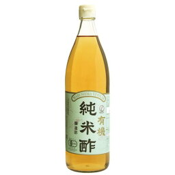 有機純米酢 単品 [キャンセル・変更・返品不可]