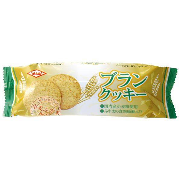 ブランクッキー ※セット販売(6点入り) [キャンセル・変更・返品不可]