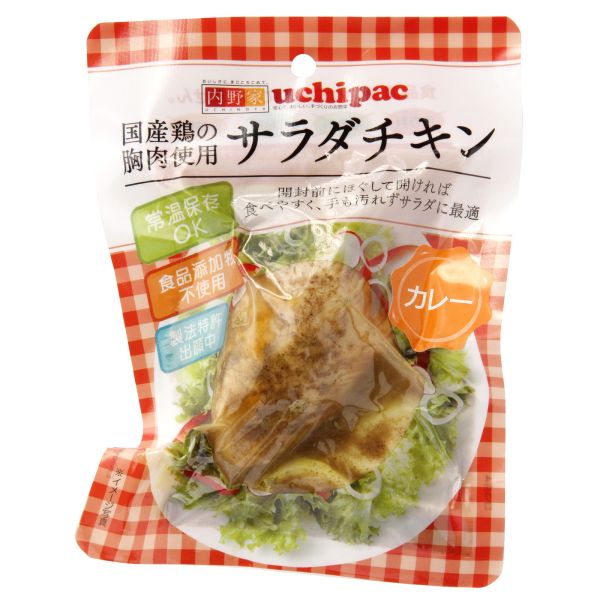 サラダチキン(カレー) 単品 [キャンセル・変更・返品不可]