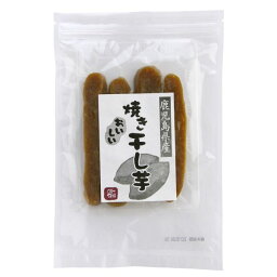 焼き干し芋(紅はるか) 単品 [キャンセル・変更・返品不可]