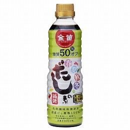 春夏秋冬のだしの素 糖質50%オフ 単品 [キャンセル・変更・返品不可]