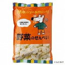 メイシーちゃん(TM)のおきにいり 野菜のせんべい ※セット販売(6点入り) [キャンセル・変更・返品不可]