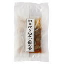 帆立炊き込みご飯の素(野菜入) 単品 [キャンセル・変更・返品不可]