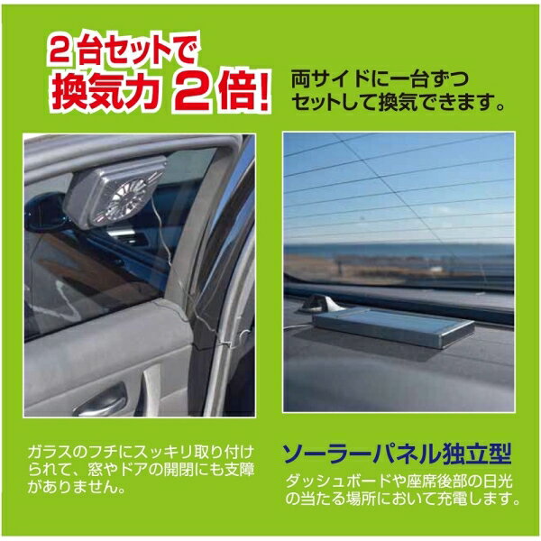 ROOMMATE カーソーラー換気扇ダブル RM-84A [キャンセル・変更・返品不可]